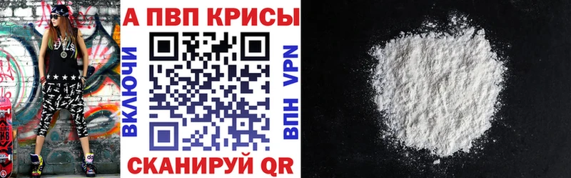 Купить Великий Устюг ГАШИШ Марихуана АМФ МЕФ ГЕРОИН Альфа ПВП