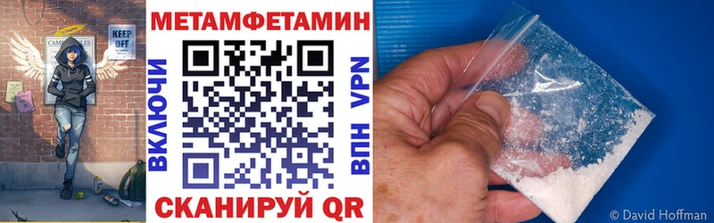 что такое наркотик Великий Устюг Амфетамин Premium