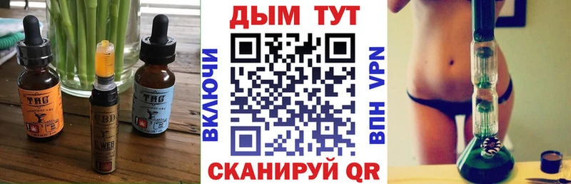 Печенье с ТГК конопля  Великий Устюг 
