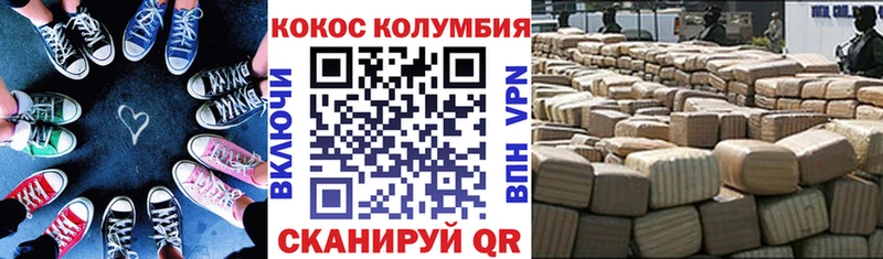 Кокаин Fish Scale  купить наркоту  Великий Устюг 