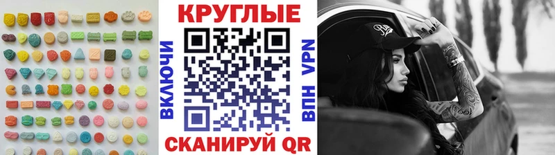 сайты даркнета Telegram  Великий Устюг  Ecstasy диски 