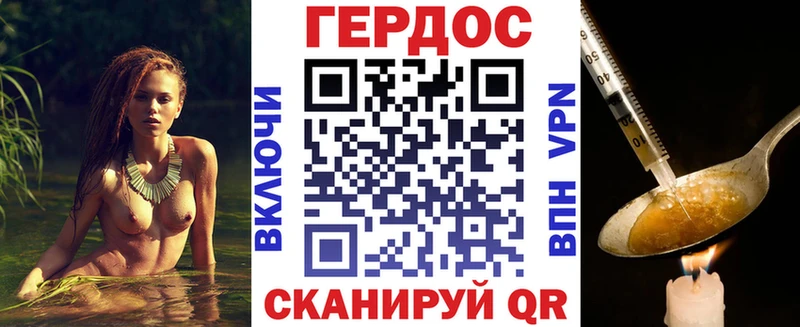 Героин афганец наркошоп Великий Устюг