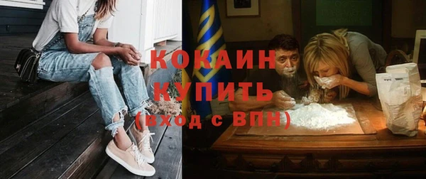 винт Беломорск