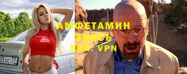 винт Беломорск