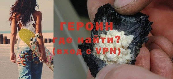 экстази Белокуриха