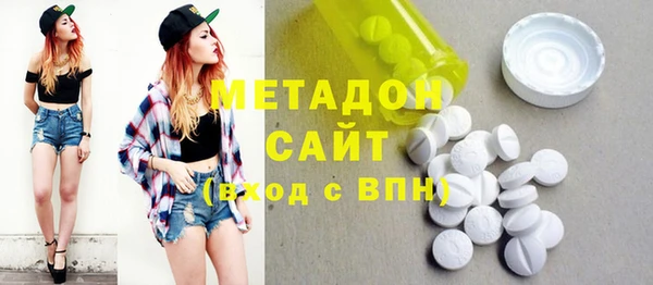 марки lsd Белоозёрский