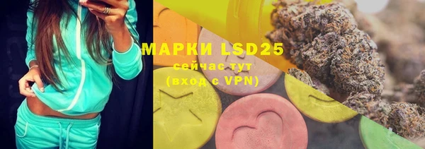 марки lsd Белоозёрский