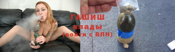 марки lsd Белоозёрский
