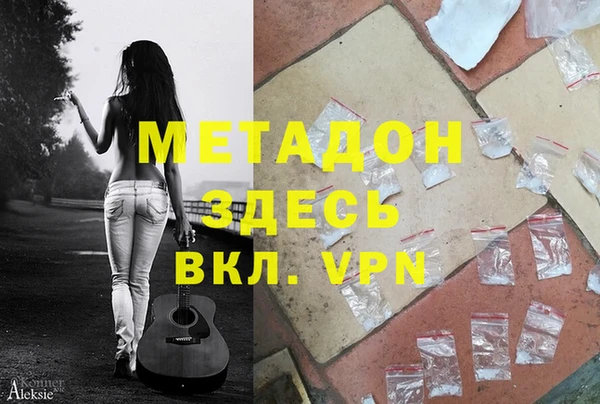 экстази Белокуриха