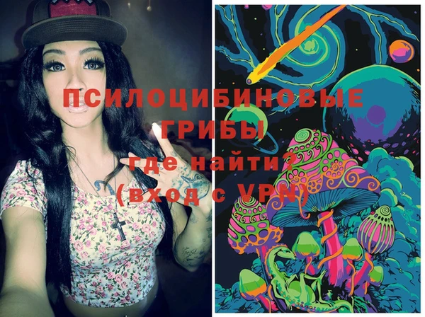 марки lsd Белоозёрский