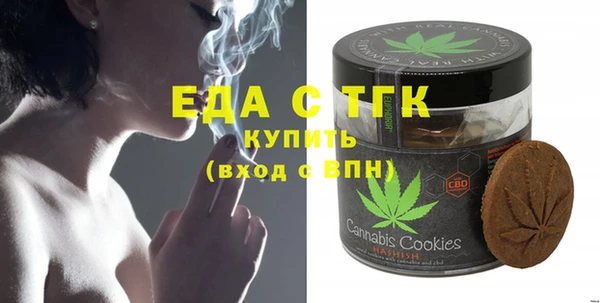 экстази Белокуриха