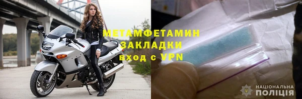 винт Беломорск