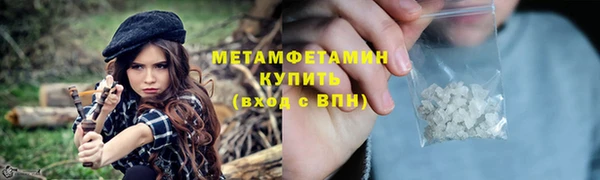 марки lsd Белоозёрский