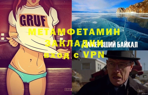 винт Беломорск