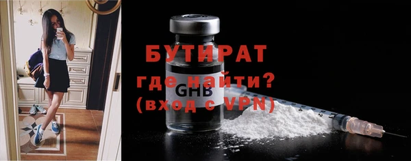 винт Беломорск
