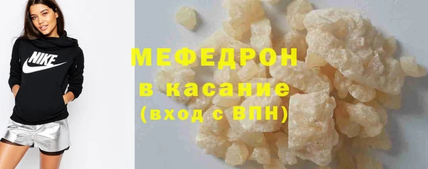винт Беломорск