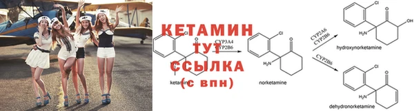 экстази Белокуриха