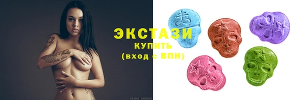 марки lsd Белоозёрский