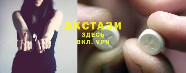винт Беломорск