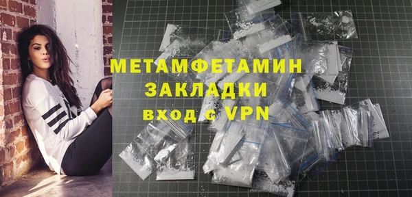 экстази Белокуриха