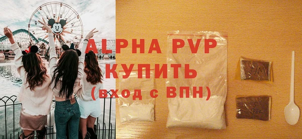 экстази Белокуриха