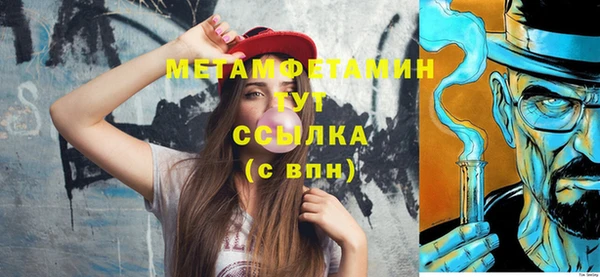 марки lsd Белоозёрский