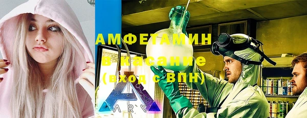 экстази Белокуриха