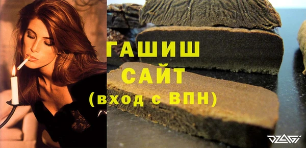 экстази Белокуриха