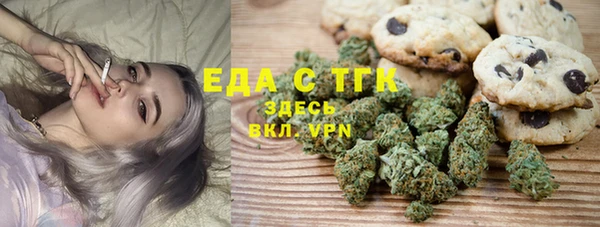 винт Беломорск