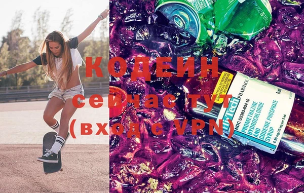 винт Беломорск