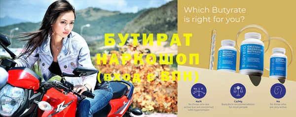 винт Беломорск