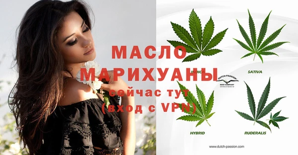 винт Беломорск
