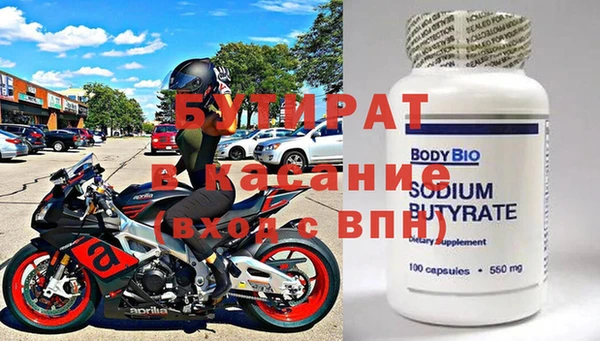 винт Беломорск
