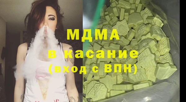 винт Беломорск