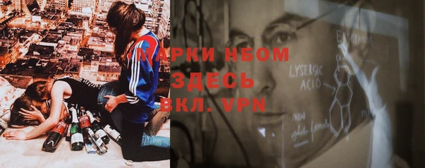 марки lsd Белоозёрский