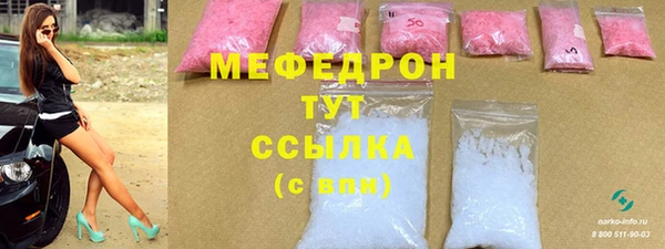 экстази Белокуриха