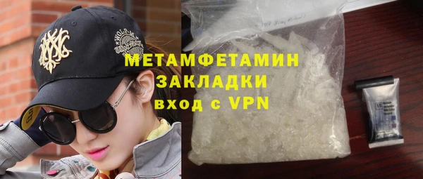 марки lsd Белоозёрский