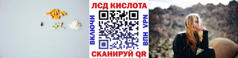 LSD-25 экстази ecstasy  OMG ссылки  Великий Устюг 