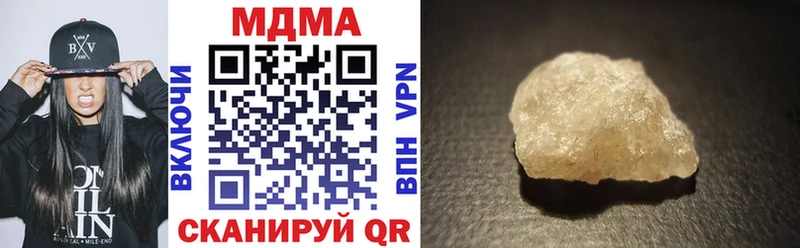 МДМА crystal Великий Устюг