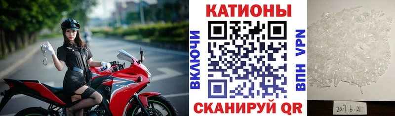 МЕФ кристаллы  Великий Устюг 