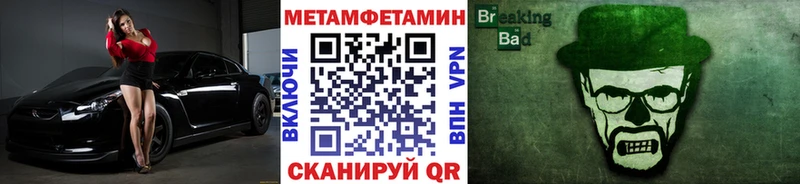 Первитин винт  мега маркетплейс  Великий Устюг  что такое наркотик 