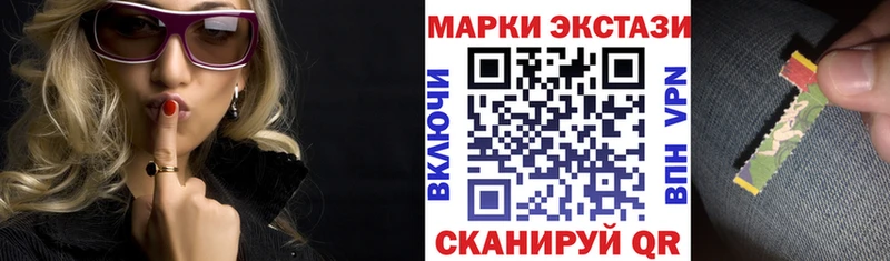 Марки 25I-NBOMe 1,8мг  где можно купить наркотик  Великий Устюг 
