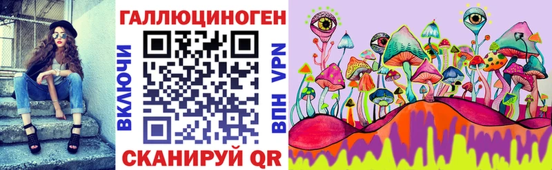 Псилоцибиновые грибы MAGIC MUSHROOMS маркетплейс клад Великий Устюг